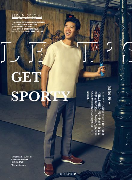 'Let’s get sporty' - das Berlin-Special der ELLE Men Hongkong featuring Male Model Don C. c/o MCFIT MODEL AGENCY