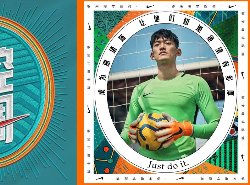 Nike Shanghai campaign by Olly BURN c/o MAKING PICTURES for Wieden+Kennedy Shanghai