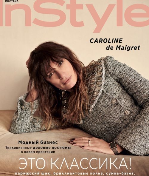 Eternal It Girl - JPPS CREATIVE PRODUCTIONS, Paris produziert InStyle Cover und Editorial mit Chanel Ambassador Caroline de Maigret