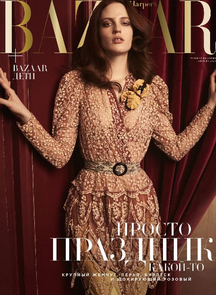 JPPS CREATIVE PRODUCTIONS produces the HARPER’S BAZAAR Russia April cover with model Julia Banas including a 12-page Louis Vuitton Special shot by photographer Paul Bellaart in a time-honored Parisian theater