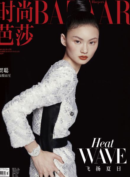 Das chinesische Topmodel He Cong auf dem 'Heat Wave' Cover der HARPER'S BAZAAR China Juni '22 - fotografiert von Betina DU TOIT c/o LGA MANAGEMENT