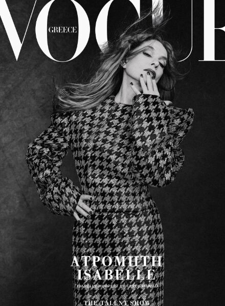 ONE HUNDRED BERLIN presents: Actress ISABELLE HUPPERT by Tarek Mawad for VOGUE GREECE February '25