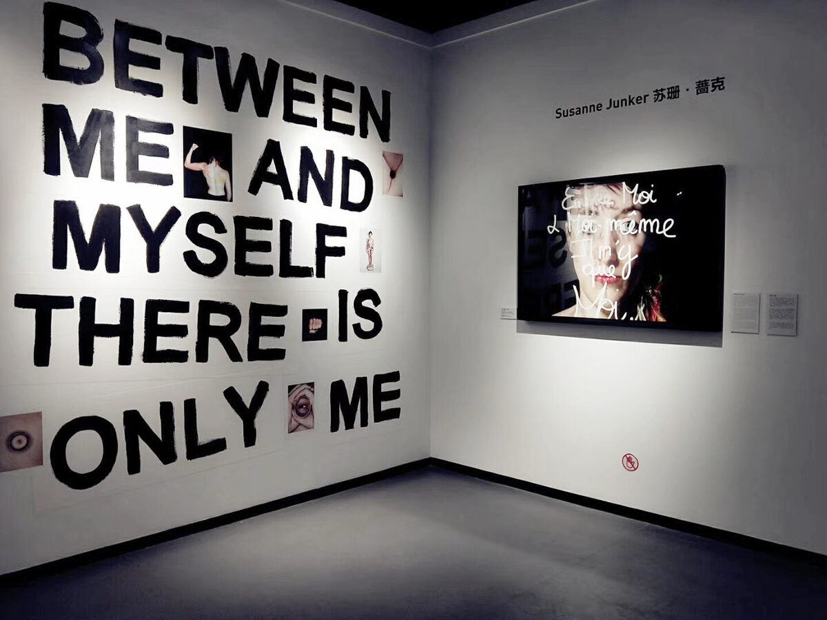 'Between me and myself there is only me' Susanne Junker presents 'Portrait-Parole' at WhyWhyArt in Nanjing – her exclusive travel report in search of feminist zeitgeist in 2017 in China and the art city Shanghai