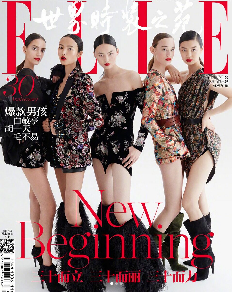 'New Beginning' - the ELLE China fashion shoot with top model Luping c/o LOUISA MODELS, the cover motif was photographed by Mei Yuan Gui