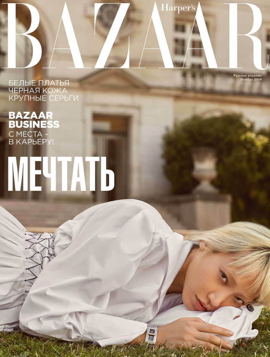 <b>JPPS production services</b> : produces the Cover &amp; Chanel Special of Russian HARPER'S BAZAAR with top model Soo Joo Park