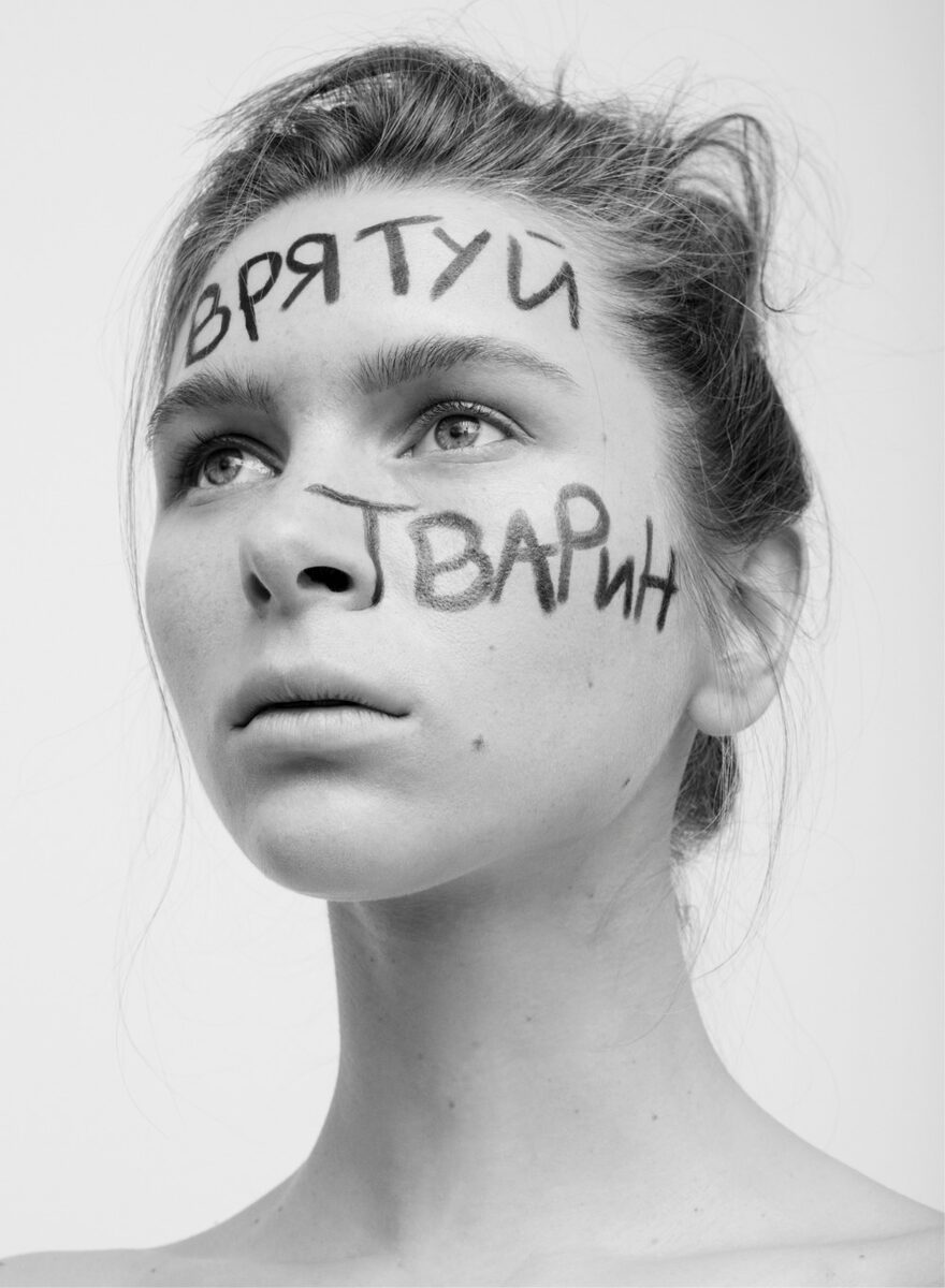 Save the animals ! Christoph Musiol photographs model &amp; animal rights activist Tamara RYZHENKO for THE KUNST magazine - hair &amp; make-up by <b>Mischka HART c/o BASICS.BERLIN</b>