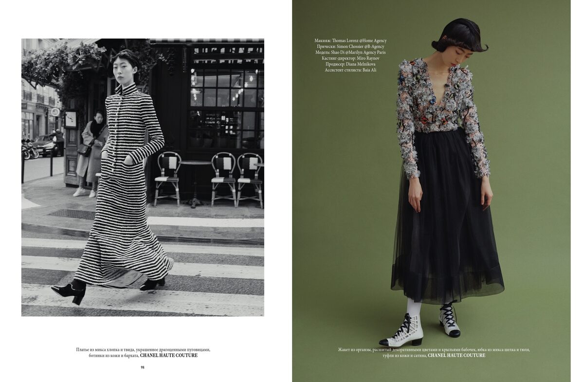 Lea Wormsbach photographs for L’OFFICIEL Ukraine – make-up by Thomas LORENZ c/o LES ARTISTS by Josef Stockinger