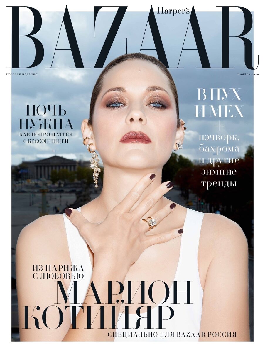 <b>JPPS CREATIVE PRODUCTIONS</b> : produces for HARPER’S BAZAAR Russia with exceptional actress Marion Cotillard in the legendary Hotel de Crillon, Paris