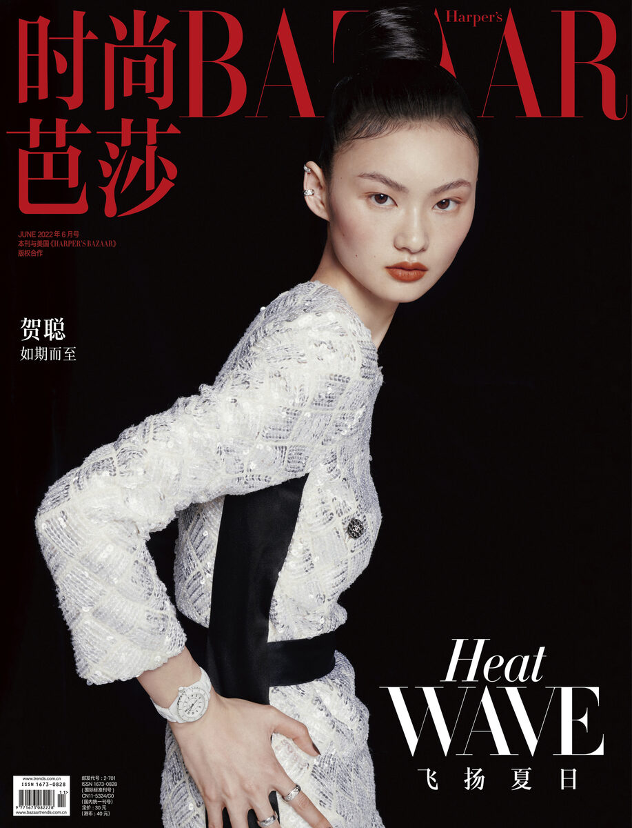 Das chinesische Topmodel He Cong auf dem 'Heat Wave' Cover der <b>HARPER'S BAZAAR China</b>&nbsp;Juni '22 - fotografiert von <b>Betina DU TOIT c/o&nbsp;LGA MANAGEMENT</b>