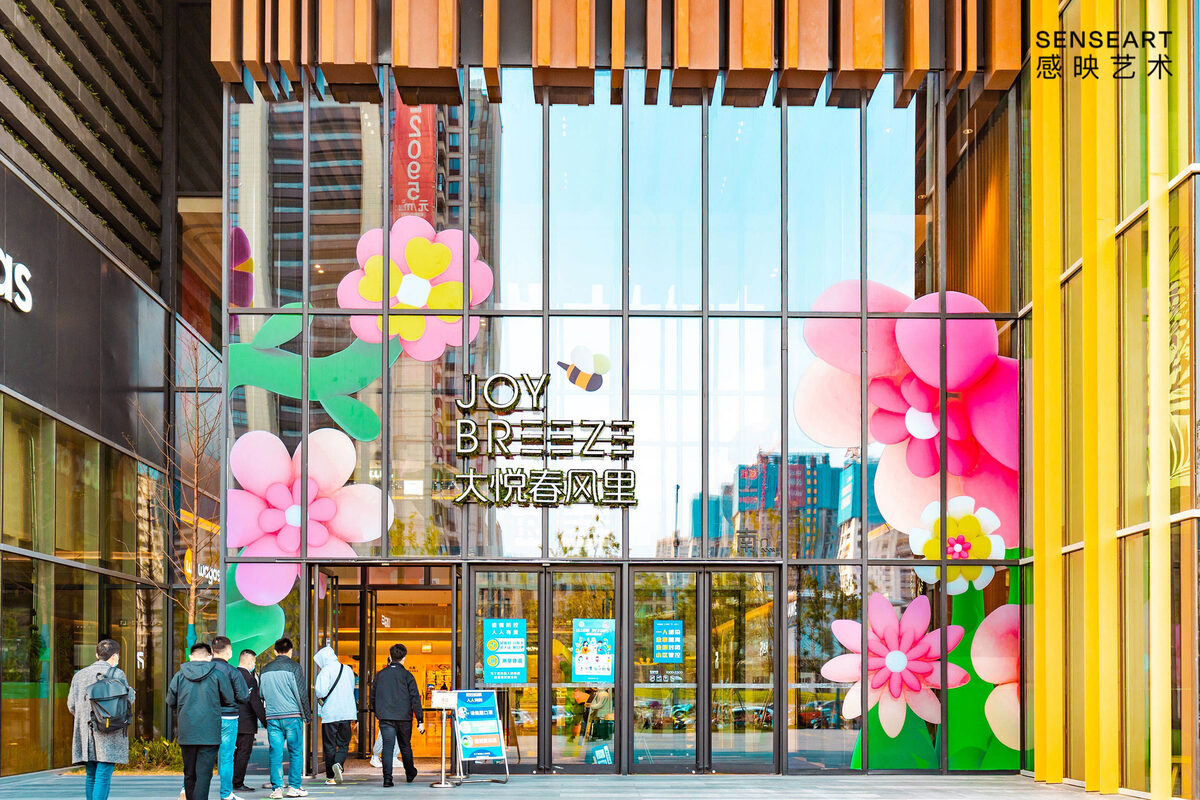 XL flower installation for JOY BREEZE in China by illustrator Daniel Ramirez PEREZ c/o 2AGENTEN