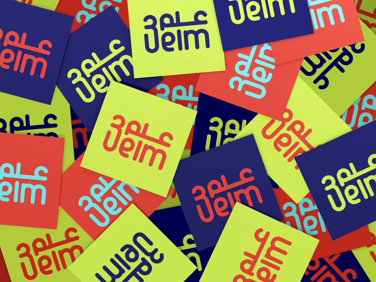<b>Mahmoud Fathy, Creative Director Art &amp; Design Berlin</b>, in an interview about getting creative to design new worlds, AI as a medium and not as an idea, Egyptian design, and art censorship in Berlin