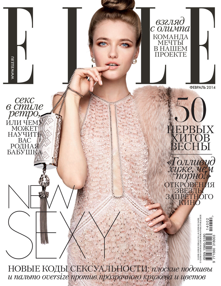 <b>Asa Tallgard</b> : XXL cover story for the February 2014 issue of Russian ELLE