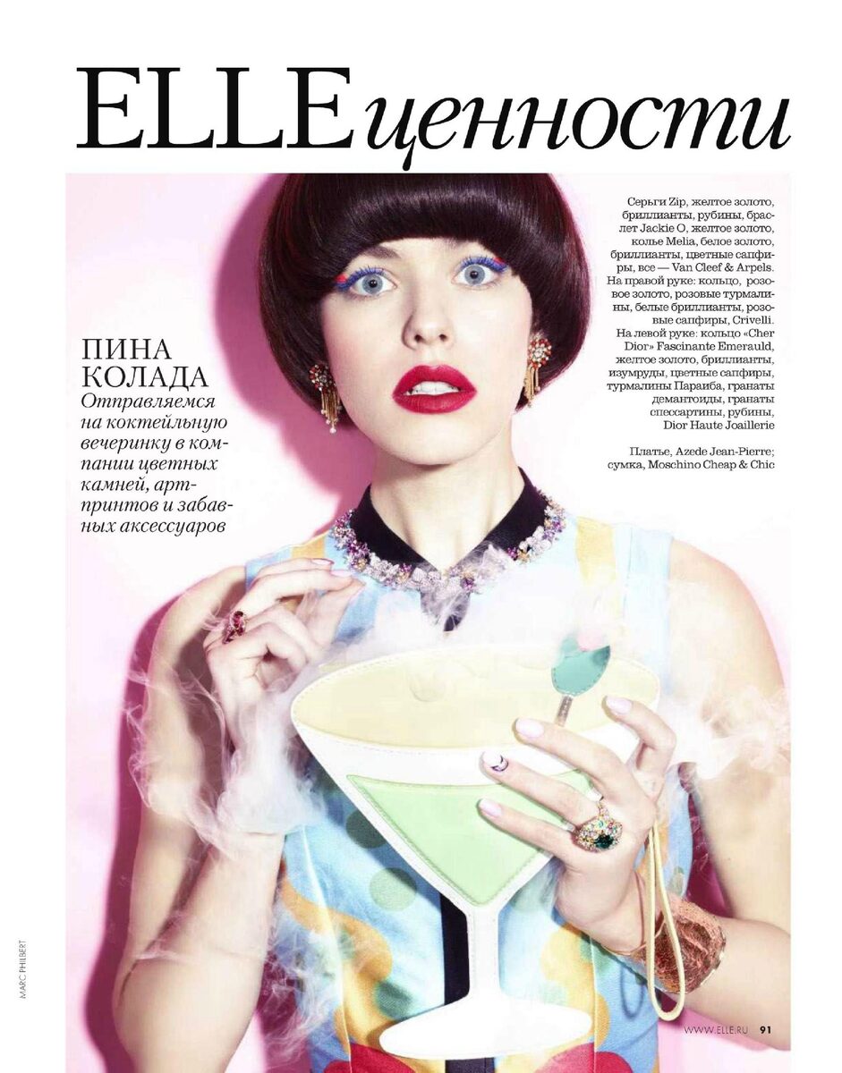 Homage to sorbets and Mireille Mathieu - Alexandra H. in ELLE Russia