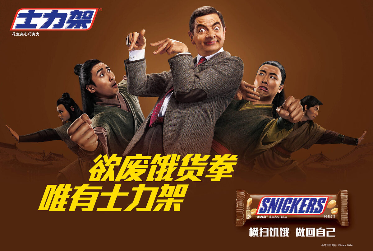 You're not you when you're hungry - Henry GAN shoots Mr. Bean for new SNICKERS campaign