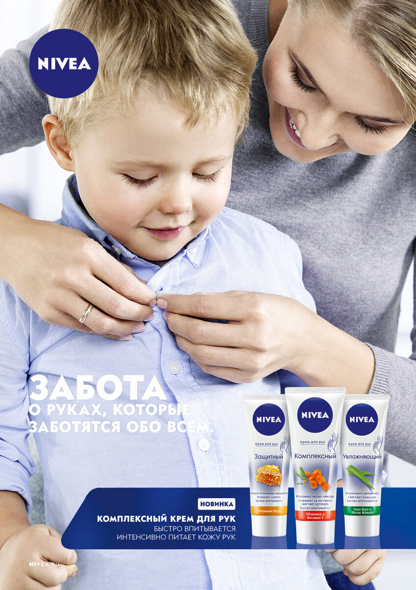 NIVEA greetings to Moscow – finalised by <b>Stephanie WENCEK</b>