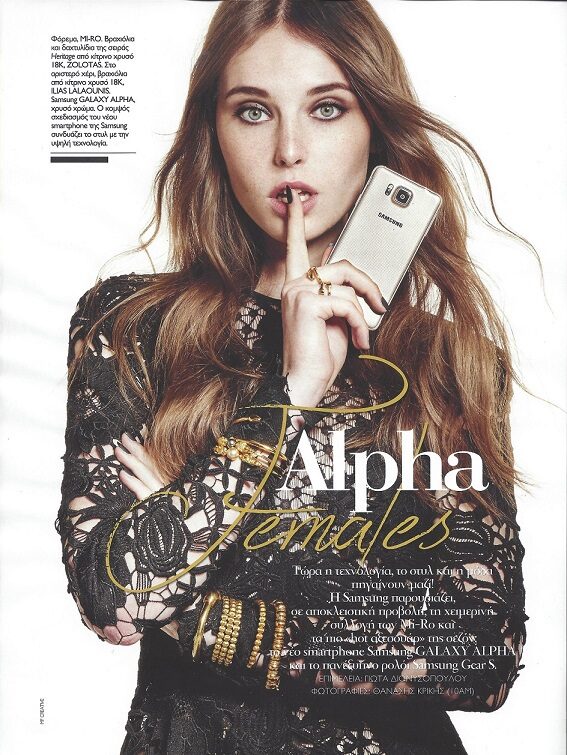 Model <b>Natalia SKOLIMOWSKA</b> is our favourite 'Alpha Female' in MADAME FIGARO Greece