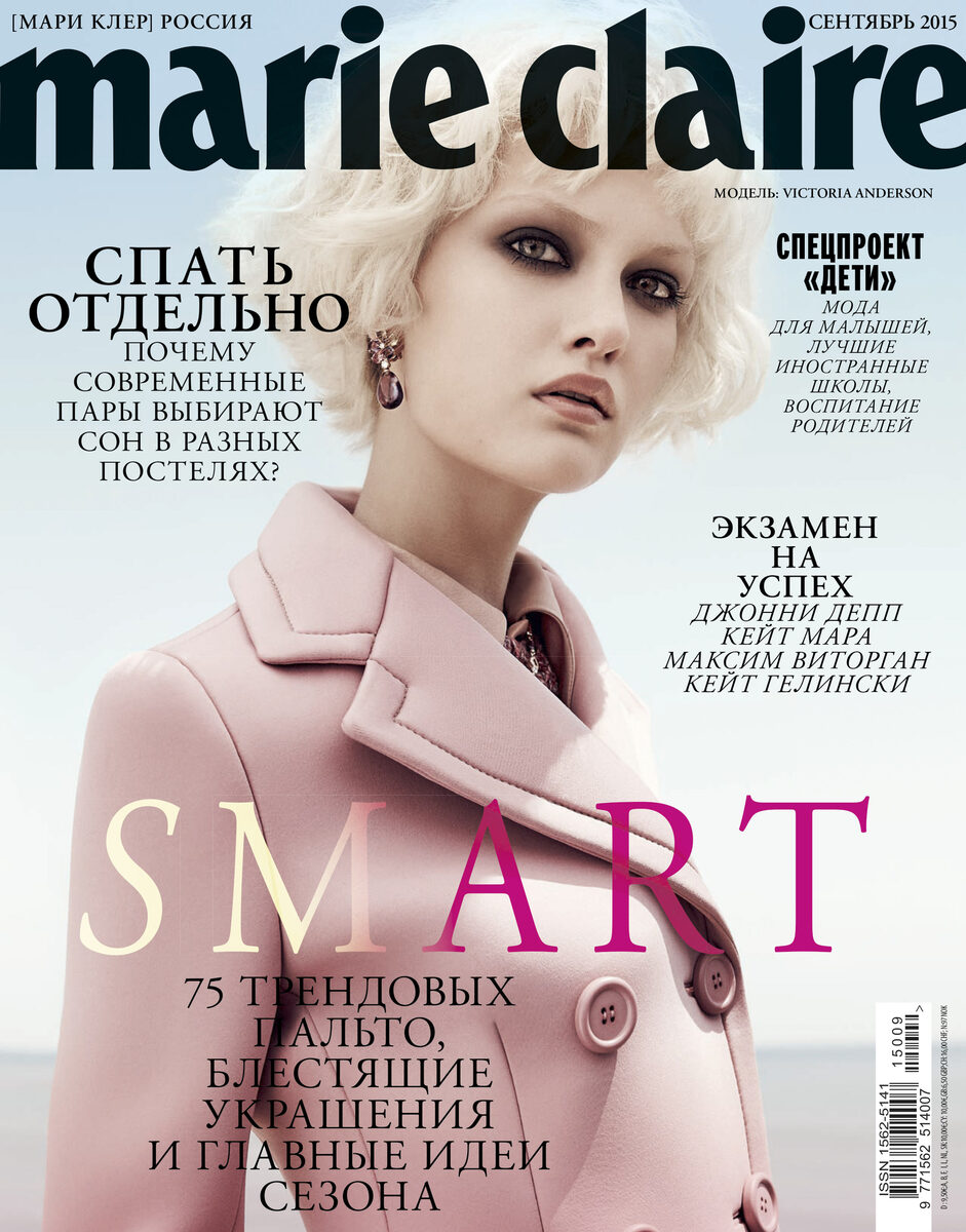 Model Victoria Andersen presents the 'Top Coats' of the F/W 2015/16 season in MARIE CLAIRE Russia - post production of the September title story by <b>ONE HUNDRED BERLIN</b>