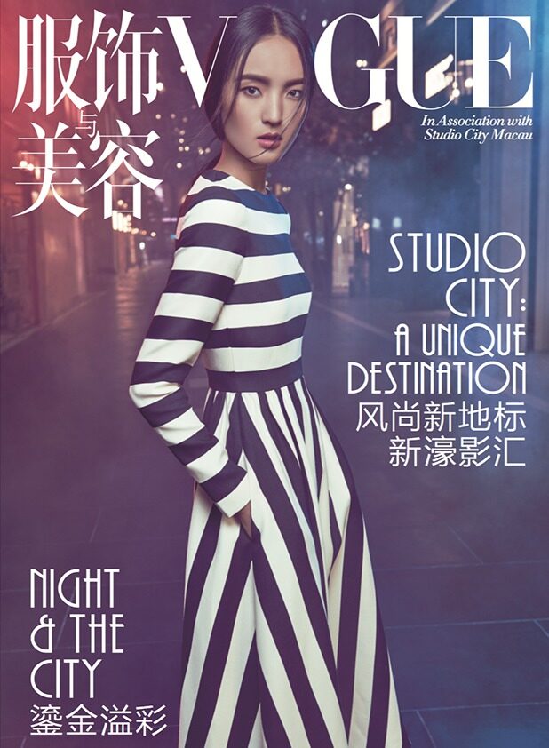 <b>Luping WANG</b> is the December cover star of the VOGUE Studio City Macao Special. We have the title motif plus the spread on GoSee