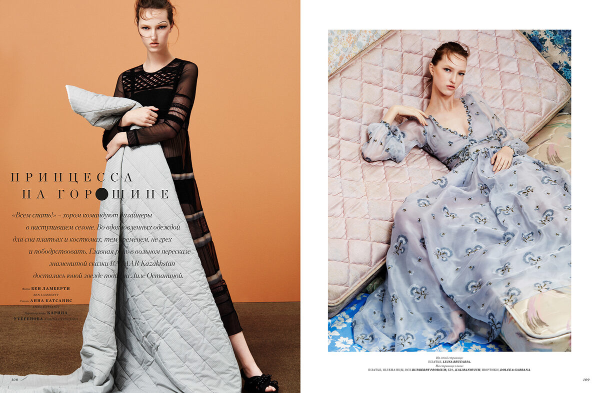 Klaus Stiegemeyer : LACOSTE, HARPER'S BAZAAR Kazakhstan, K&L RUPPERT, BRAND EINS cover, HORIZN STUDIOS and author Nell Zink on the cover of ZEIT MAG