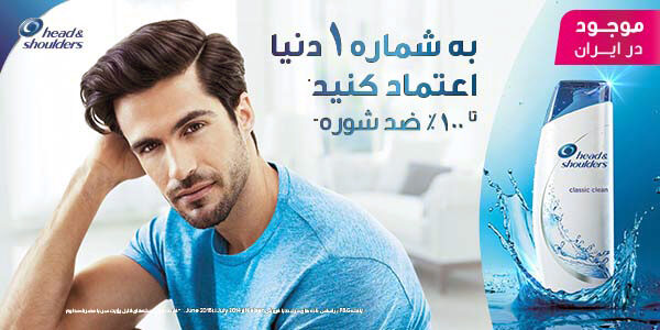 Clean laundry from Istanbul and beautiful hair done in Dubai - two ad motifs by <b>Maik FLOEDER c/o DOUBLE T</b>