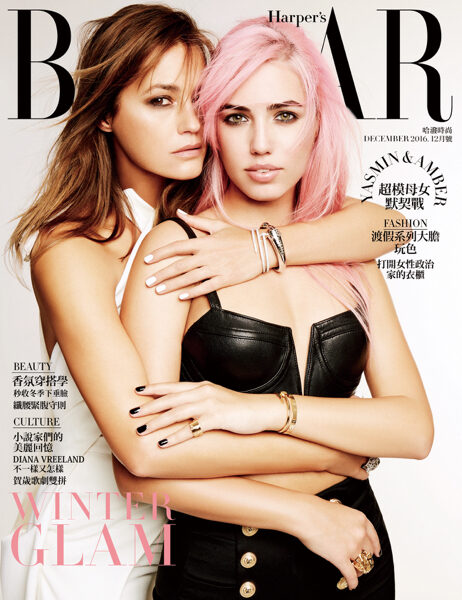 Family Business.... Amber &amp; Yasmin Le Bon fotografiert in Paris von Alan Gelati für die Dezember 2016 Coverstrecke der HARPER'S BAZAAR Taiwan - das Make-up des Mutter-Tochter Gespanns von <b>Thomas LORENZ</b> c/o les ARTISTS by Josef Stockinger