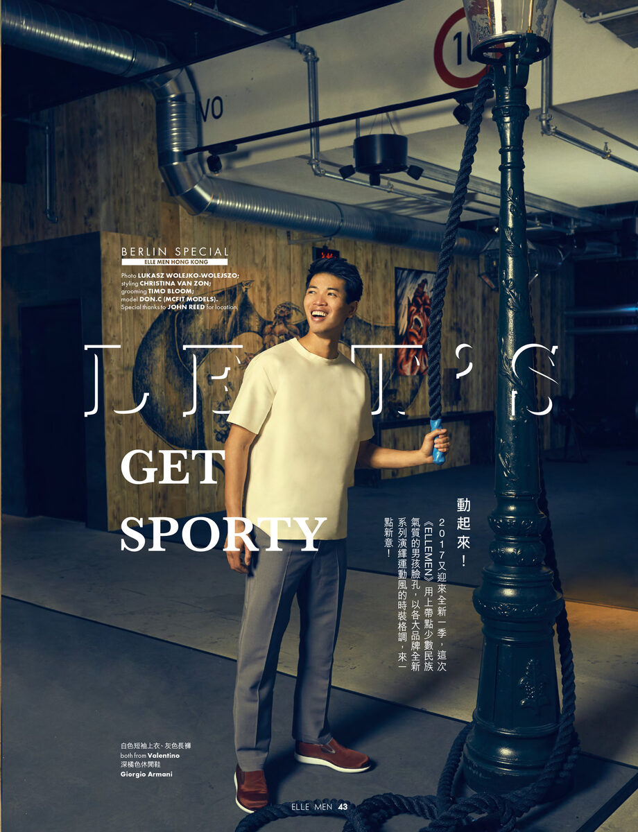 'Let’s get sporty' - das Berlin-Special der ELLE Men Hongkong featuring Male Model Don C. c/o MCFIT MODEL AGENCY