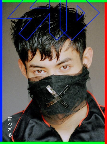 rankin