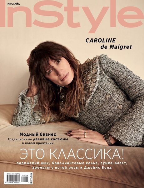 Eternal It Girl – <b>JPPS CREATIVE PRODUCTIONS</b>, Paris produces the InStyle cover and editorial with Chanel ambassador Caroline de Maigret