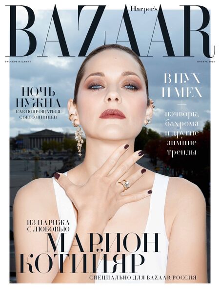 <b>JPPS CREATIVE PRODUCTIONS</b> : produces for HARPER’S BAZAAR Russia with exceptional actress Marion Cotillard in the legendary Hotel de Crillon, Paris