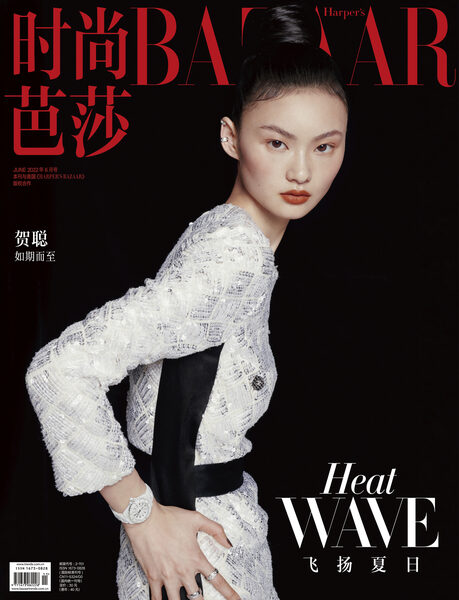 Das chinesische Topmodel He Cong auf dem 'Heat Wave' Cover der <b>HARPER'S BAZAAR China</b>&nbsp;Juni '22 - fotografiert von <b>Betina DU TOIT c/o&nbsp;LGA MANAGEMENT</b>
