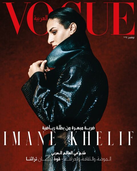 Tarek Mawad fotografiert die Olympische Gold Medaliengwinnerin im Frauenboxen 2024 <b>Imane Khelif für die&nbsp;VOGUE</b> Arabia - Postproduction by&nbsp;<b>ONE HUNDRED BERLIN</b>