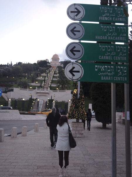 <b>Bahai, the world’s newest religion</b> and its hanging gardens of Haifa, plus the disreputable history of the German Colony