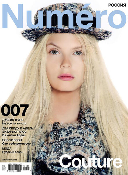 louisa-models