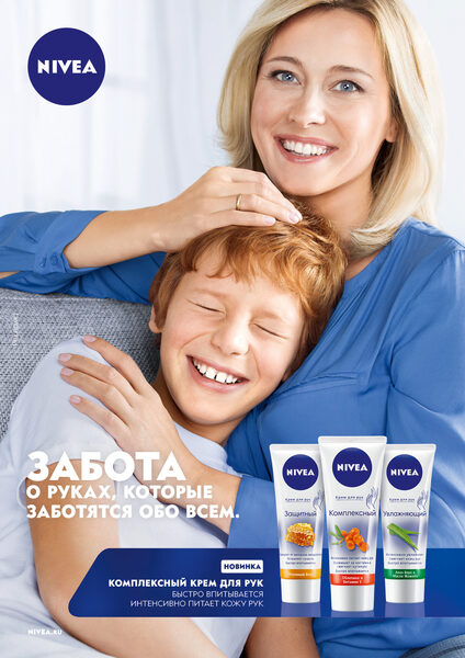 <b>Visualeyes Artists</b> : NIVEA Russia pictures, Lana Grossa FILATI mag, ODALISQUE jewellery editorial, MAX GIMMEL, GENEVA CAMERATA, musician LEO STANNARD portrait, LGT Young Soloists, designer EVA KYBURZ