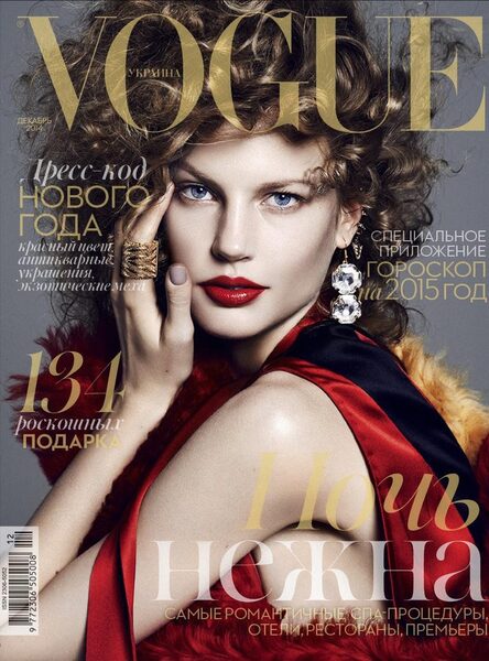 Top Nadja AUERMANN c/o VIVA MODELS Berlin in der Februar Coverstrecke der VOGUE Ukraine, gestylt von Fashion Editor <b>Olga YANUL</b>. Und Olga Yanul im <b>GoSee QUEST</b> für Euch auf GoSee