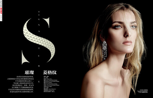 'Signature' - die Jewelry-Strecke in HARPER'S BAZAAR China mit Hair &amp; Make-up von <b>Thomas LORENZ</b> c/o LES ARTISTS. Fotos: Alan Gelati