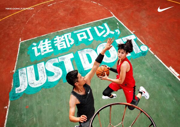 We never said what to do. All we said was, 'JUST DO IT.' ... NIKE CHINA campaign, photographed by <b>Paul Calver</b> c/o MAKING PICTURES for Wieden &amp; Kennedy Shanghai